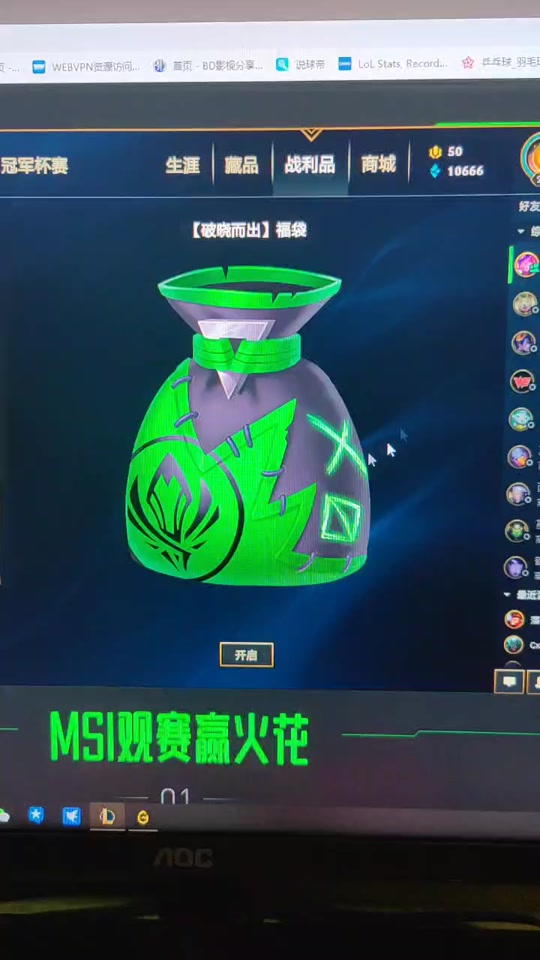 抖音封禁永久怎么注销账号_抖音被封_抖音封面文案