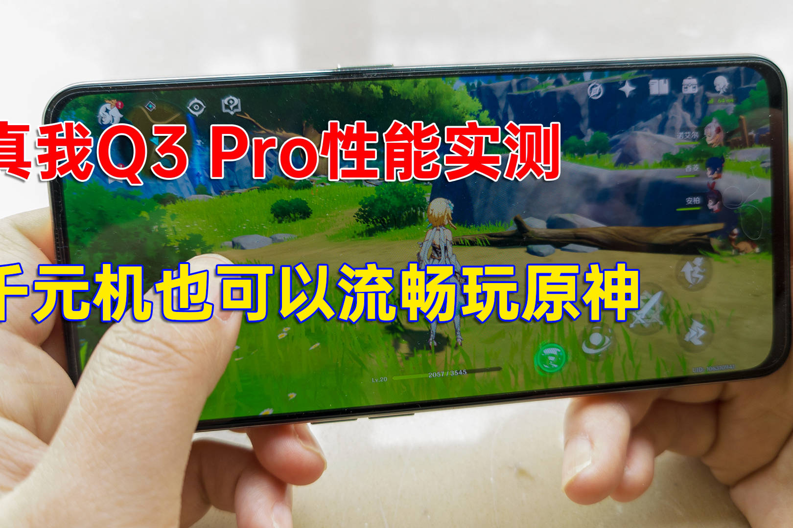 玩手机游戏有滤镜软件么_1千块玩游戏的手机有哪些_玩手机游戏有什么好处