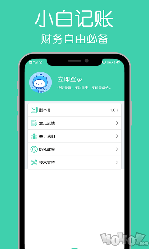 国际交易软件骗局_国际交易所交易软件_国际交易所app下载