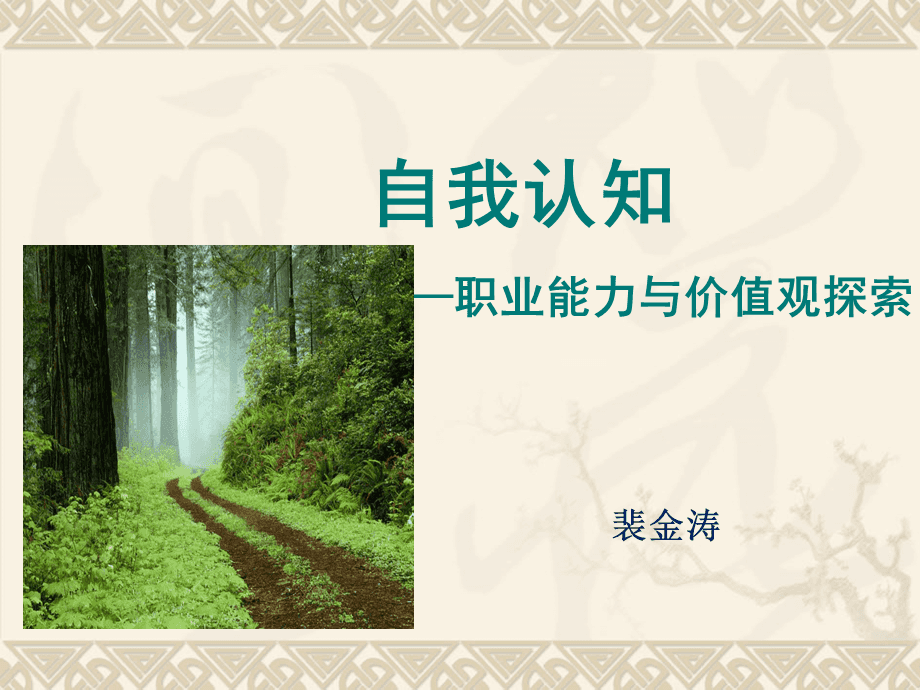变性手术游戏手机游戏_变性手术模拟器软件_做变性手术的游戏