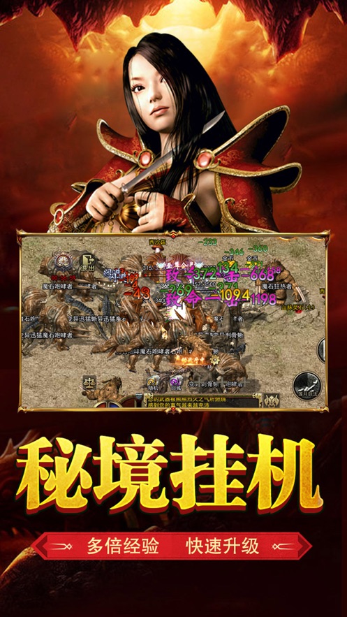 通关手机游戏人物图片_多人游戏手机通关_通关游戏