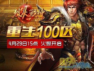 多人游戏手机通关_通关游戏_通关手机游戏人物图片