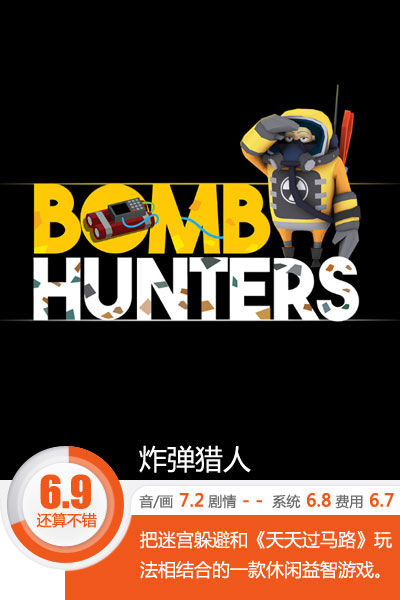 拆弹专家玩拆弹游戏_拆弹专家里出现的手机游戏_拆弹专家手机出现游戏里怎么办