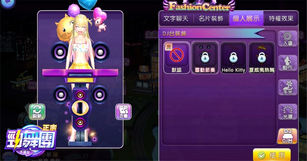 布置游戏手机版_布置类手机游戏_布置类游戏app