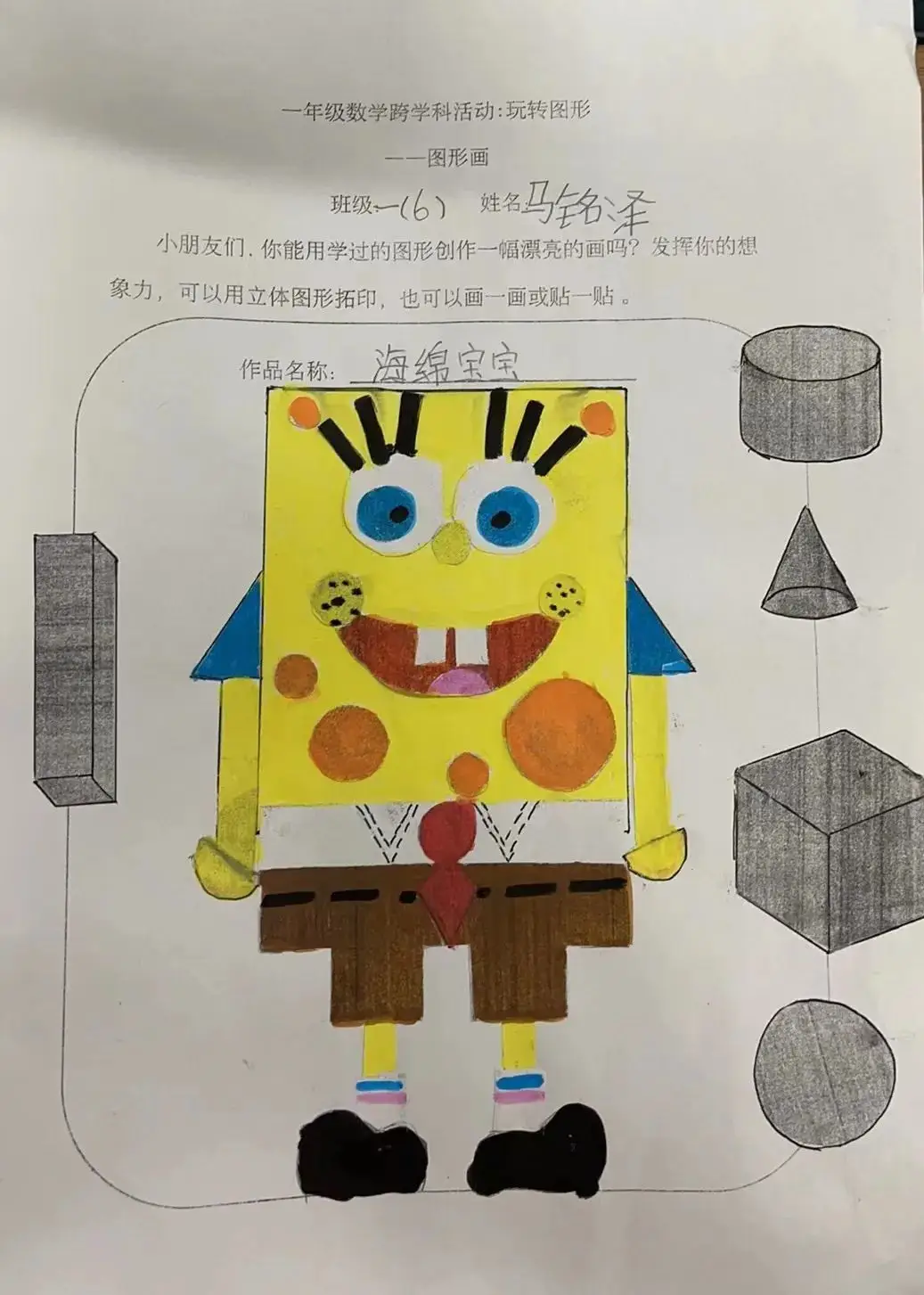 把游戏植入手机里_植入手机游戏里的游戏_游戏中的手机