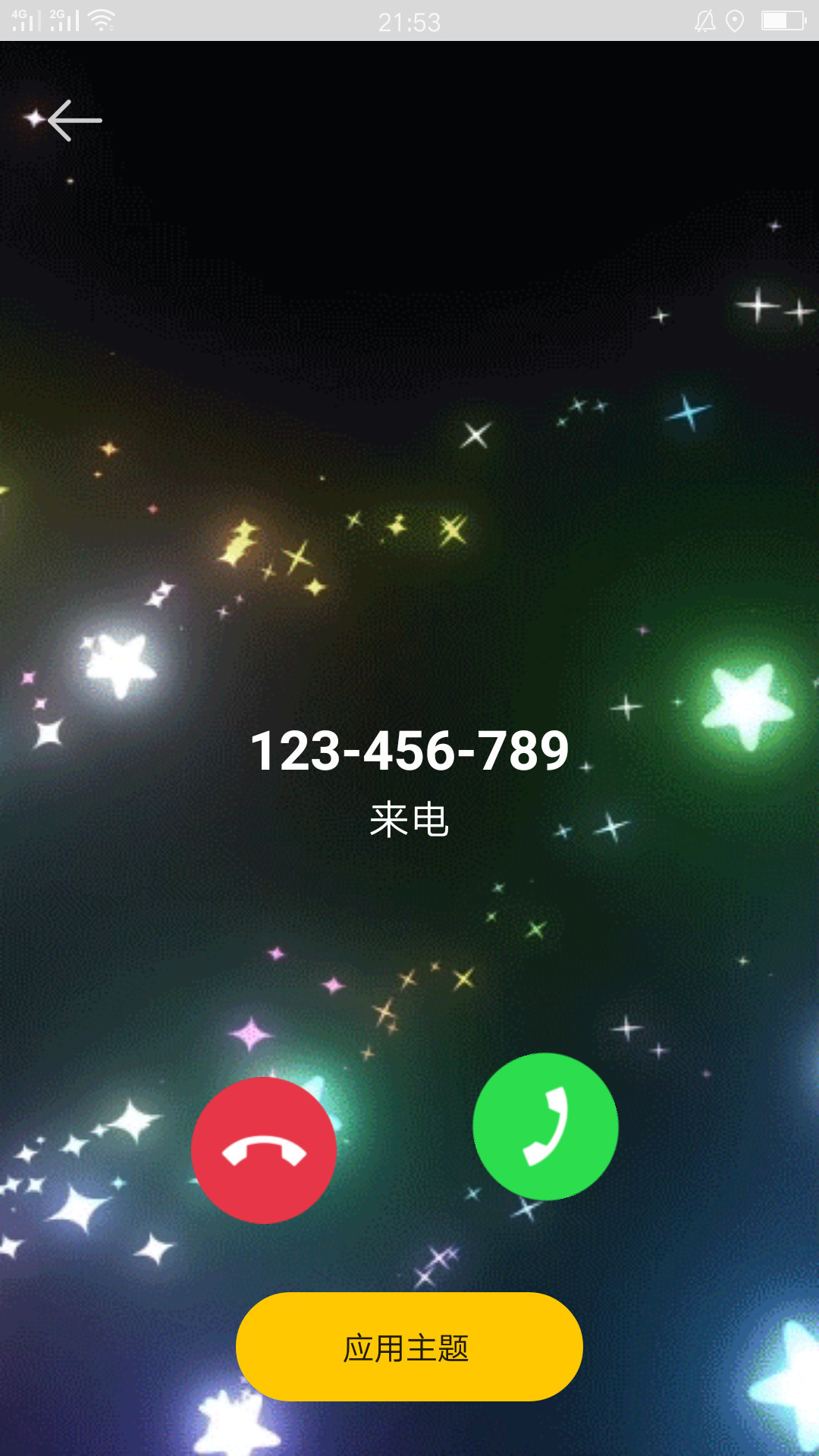 打闪屏手机游戏怎么设置_打闪屏手机游戏怎么办_打游戏手机一直闪屏