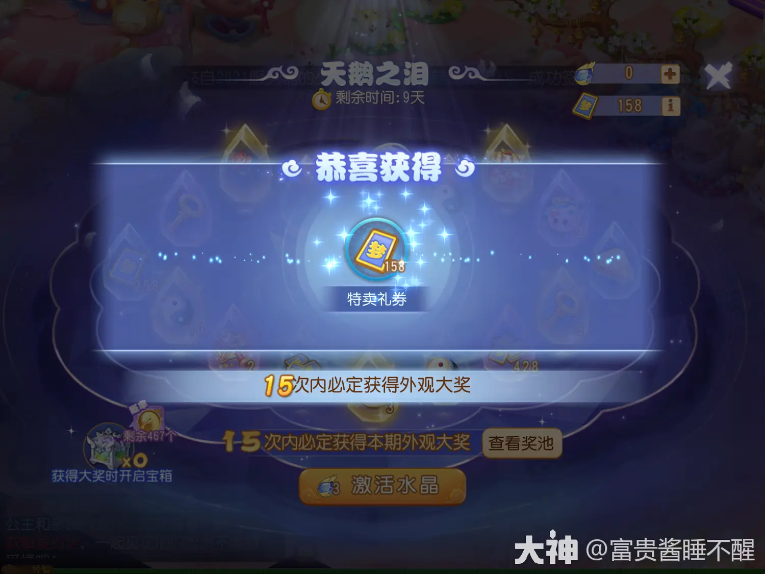 抽奖抽手机的软件下载一_抽手机新游戏软件大全_抽奖软件安卓版