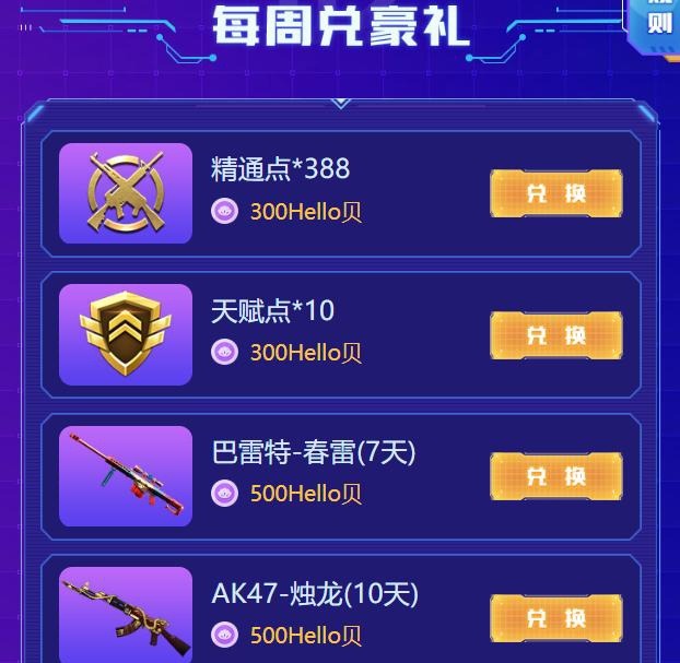 抽奖抽手机的软件下载一_抽手机新游戏软件大全_抽奖软件安卓版