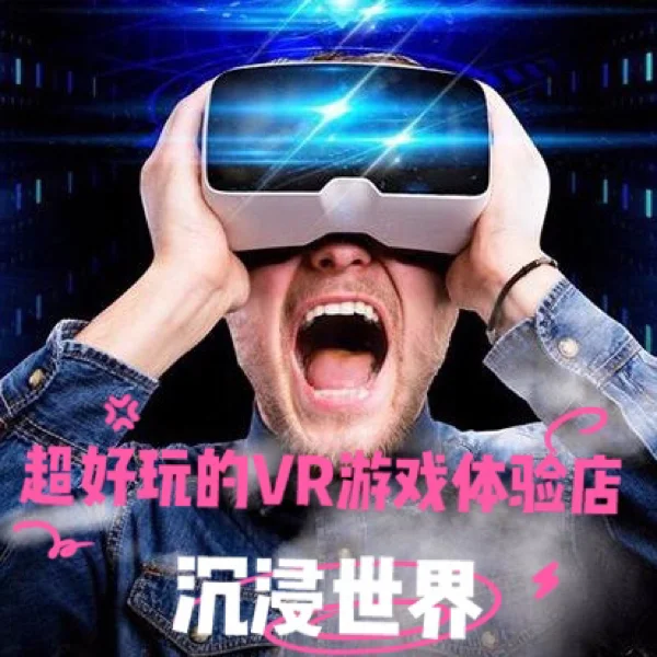 手机vr最好玩的游戏_手机vr游戏排行榜_vr游戏手机测评