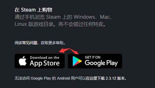 LINUX下载游戏手机_游戏linux版_linux小游戏安装包