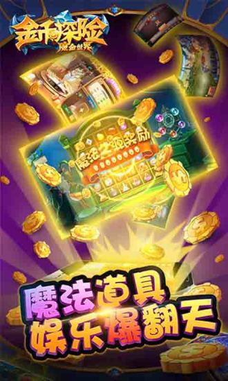 赶集手机游戏怎么玩_赶集小游戏_赶集手机游戏