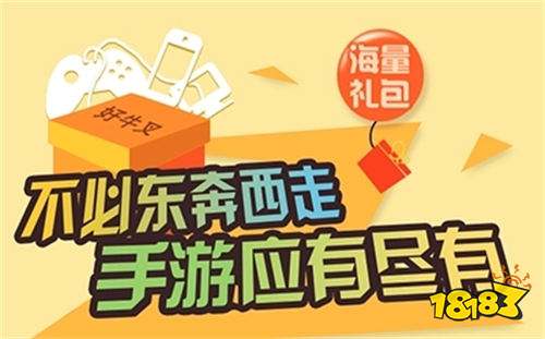 赶集小游戏_赶集手机游戏怎么玩_赶集手机游戏