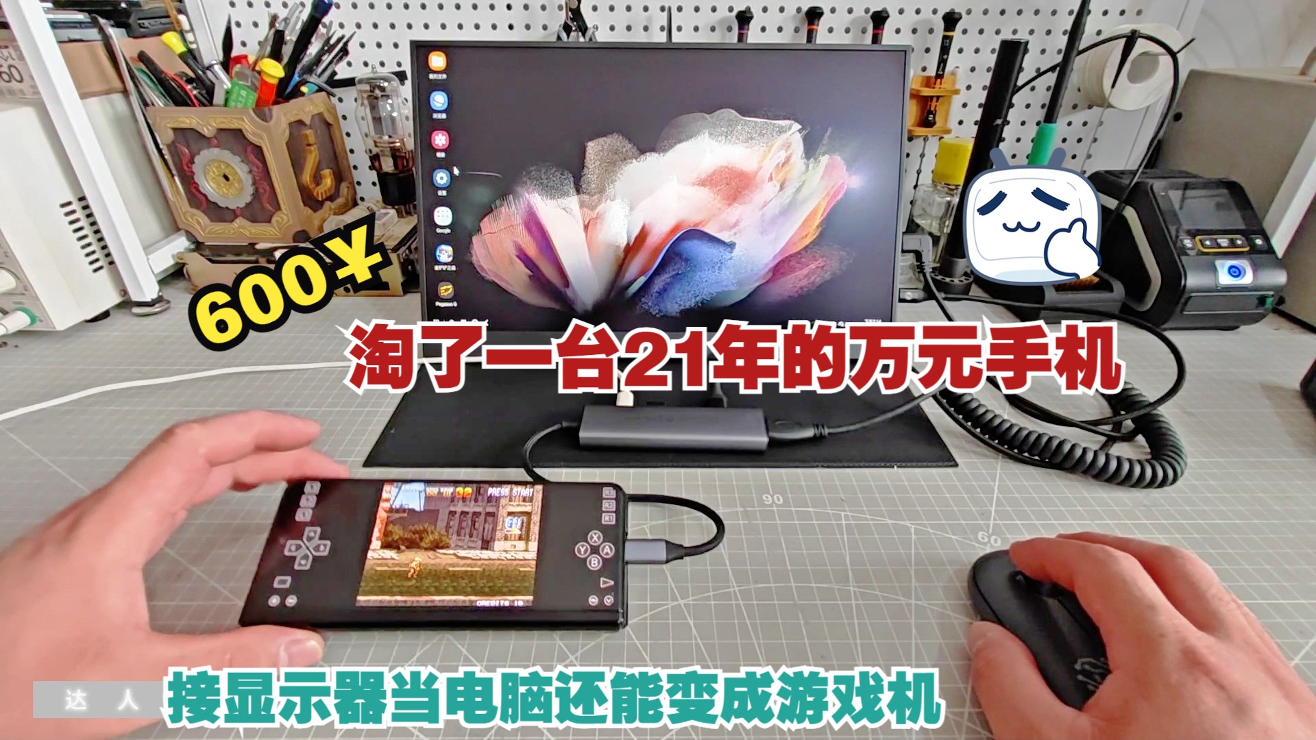 电脑本机游戏怎么找_电脑上的手机游戏怎么找到_手机查看电脑游戏