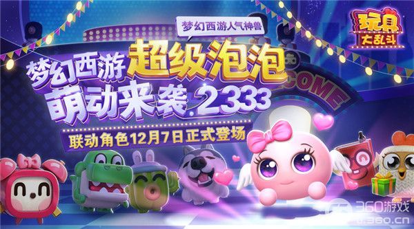 谷游戏_爱之谷手机游戏_谷爱手机游戏怎么玩
