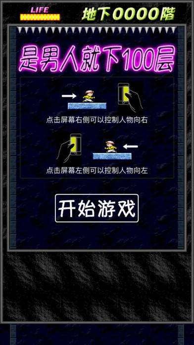 100MB以下的手机游戏_低于100mb的游戏_少于100mb的游戏