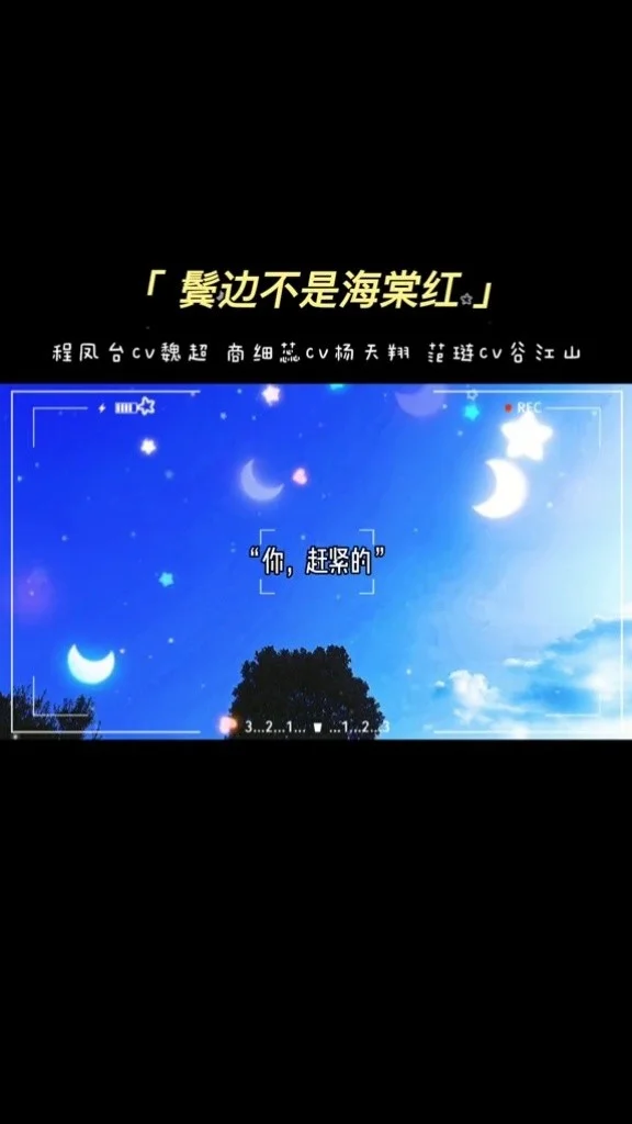 江山配音演员_谷江山配音作品_配音谷江山