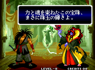 天草四郎时贞是士郎吗_天草四郎时贞宝具台词_天草四郎时贞