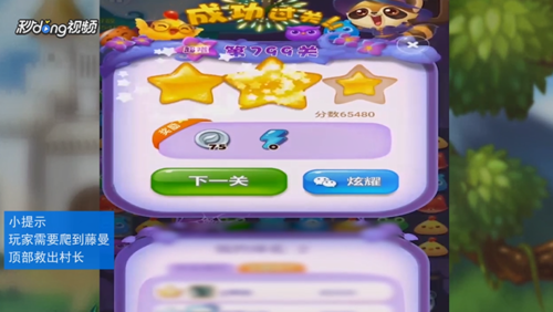 小孩用父母手机玩游戏充值_父母玩的手机游戏_父母手机手机下载游戏
