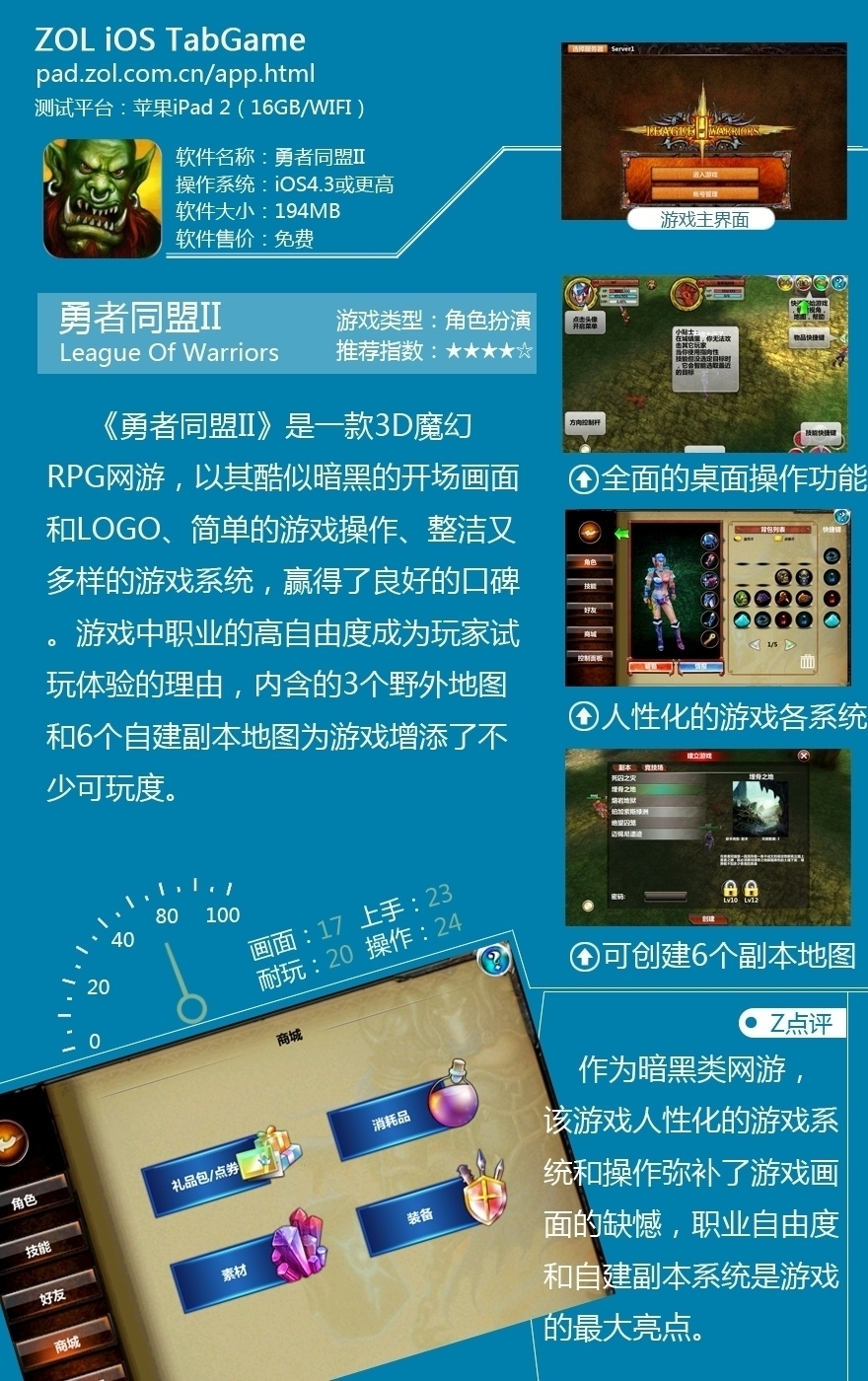 10年的单机暗黑手机游戏_暗黑手机单机游戏安卓_暗黑类单机手游哪款最好