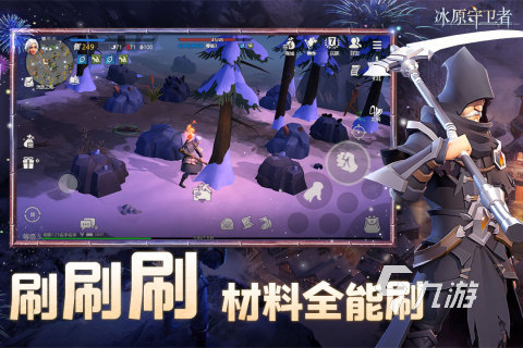多人联机的休闲游戏手机_休闲的手机联机游戏_联机休闲游戏手游