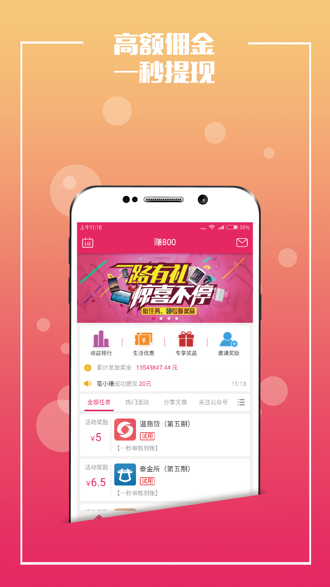 不含游戏的手机软件下载_不含游戏的手机软件下载_不含游戏的手机软件下载