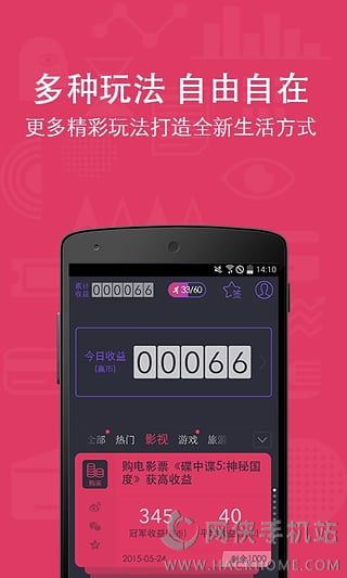 不含游戏的手机软件下载_不含游戏的手机软件下载_不含游戏的手机软件下载
