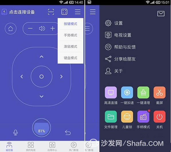 电视连接软件打手机游戏可以吗_电视手机连接打游戏的软件_电视连接软件打手机游戏怎么弄