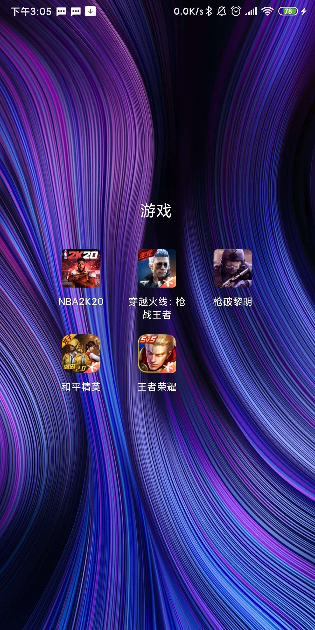 电视手机连接打游戏的软件_电视连接软件打手机游戏怎么弄_电视连接软件打手机游戏可以吗