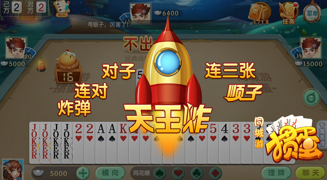 手机版视频游戏_4寸手机打游戏视频_打视频玩的游戏