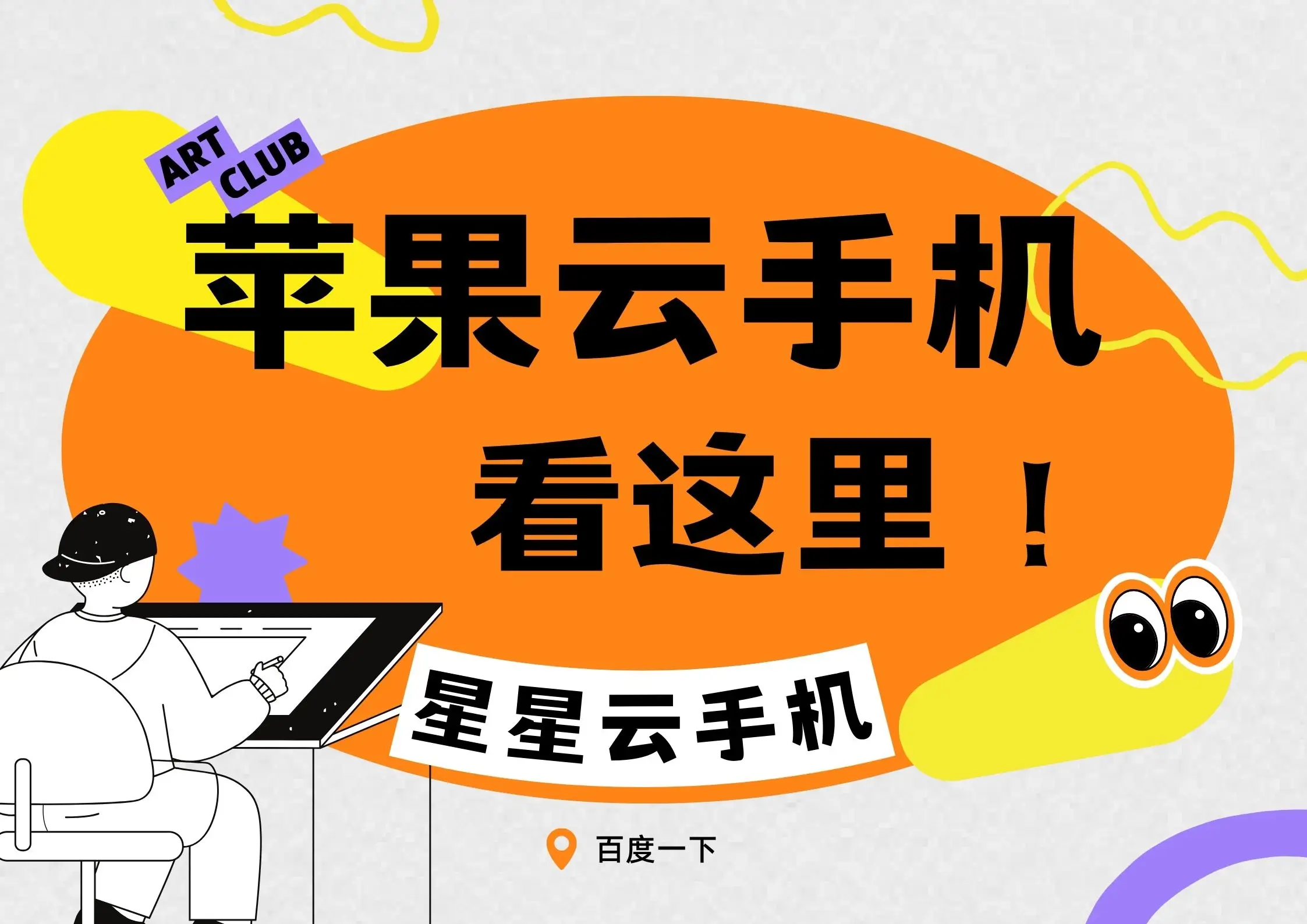 云游戏版是什么意思_游戏云游戏_格来云游戏手机版2019