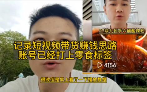 短视频播放一次挣多少钱_短视频怎么靠播放量赚钱_短视频如何靠播放量赚钱