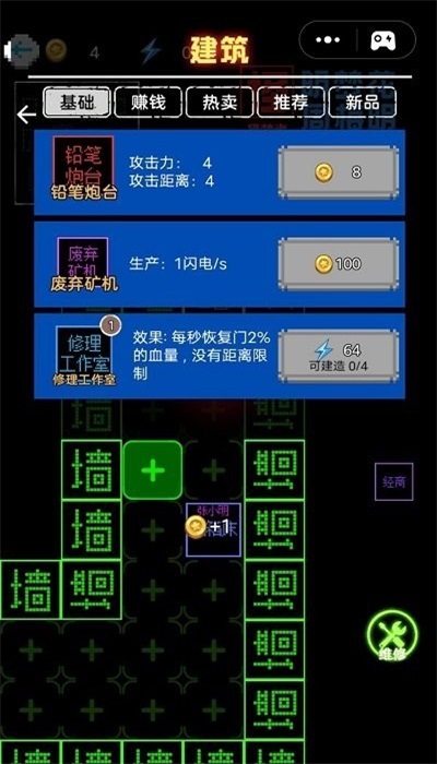 iphone炒股软件_炒股手机游戏ios_ios模拟炒股的游戏