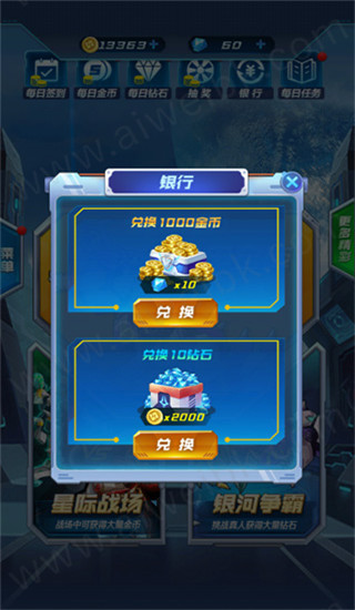 iphone炒股软件_炒股手机游戏ios_ios模拟炒股的游戏