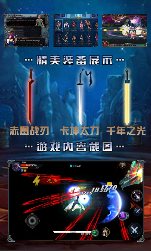 赤色的约定手机游戏-赤色的约定：视觉与情感的盛宴，让你欲罢不