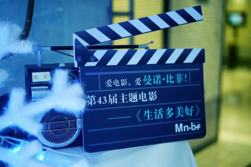 生活多美好电影_电影美好生活大结局剧情介绍_电影美好生活演员表