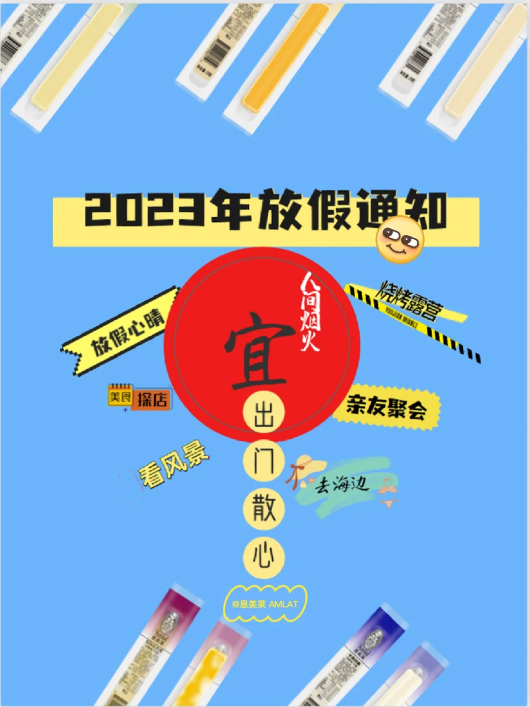 元旦放假时间表2023_202年元旦放假_20212元旦放假时间表