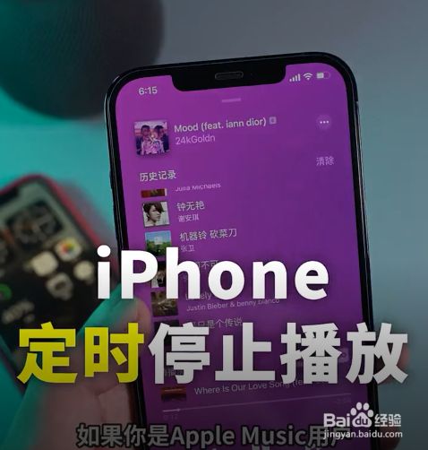 网易云音乐定时关闭_音乐网易定时关闭云端播放_网易云音乐怎么定时关闭音乐