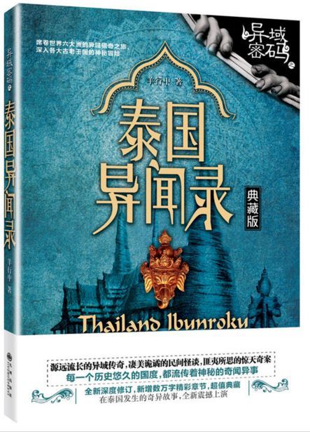 什么叫全境_全境表示什么_全境是什么意思
