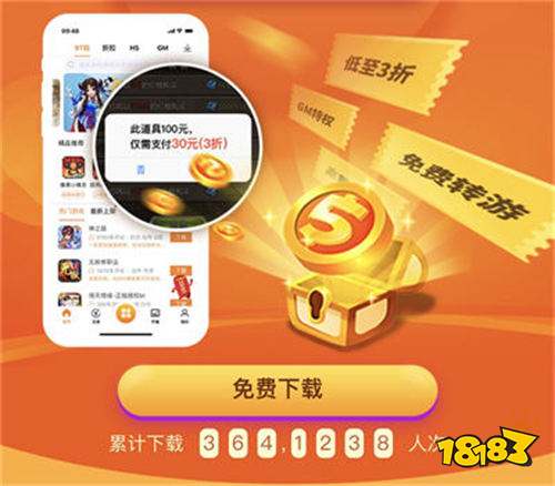 手机大型游戏平台排行榜_大型手机游戏最好的平台_大型手游平台app排行榜