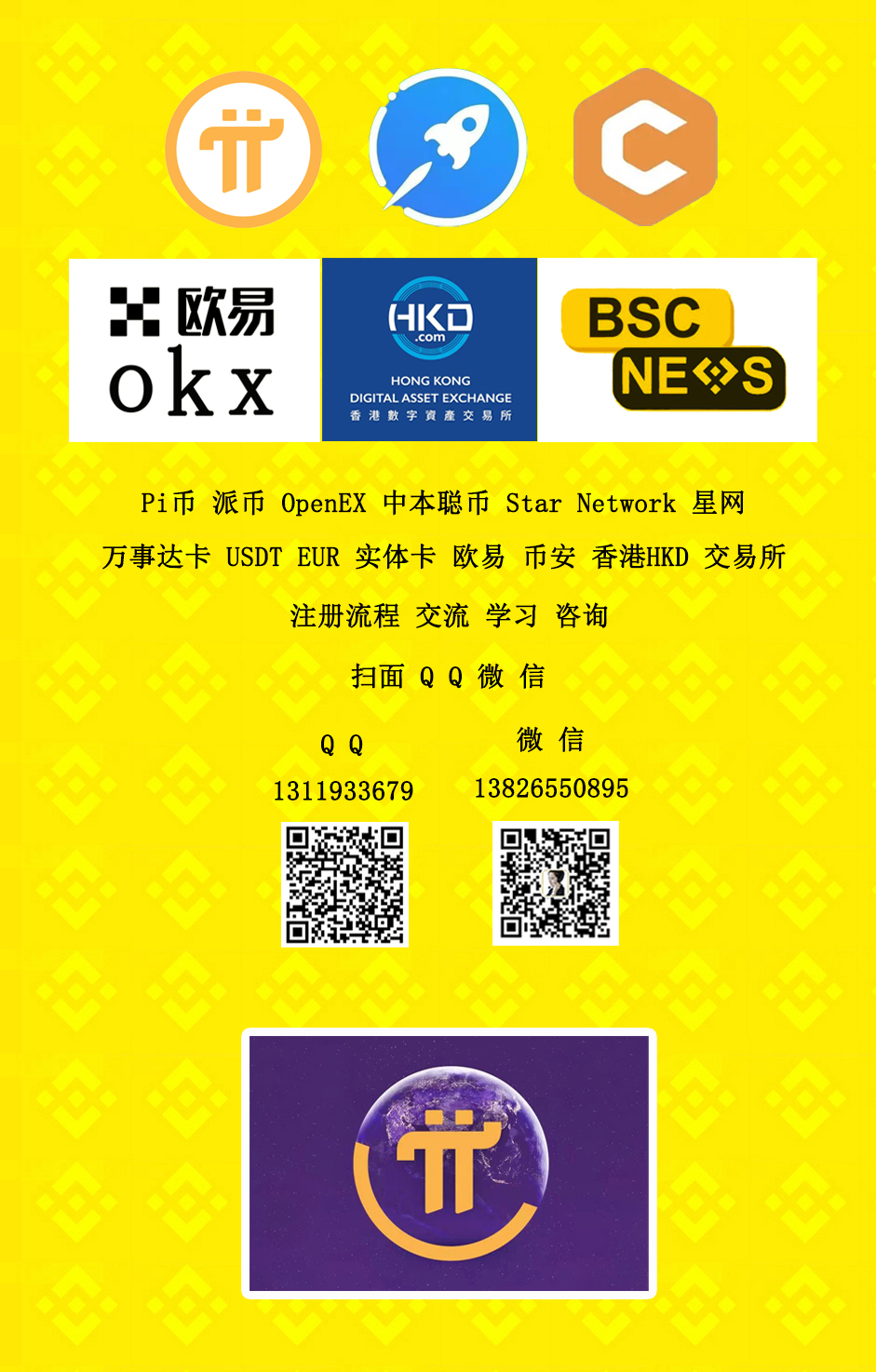 现在卖币可以提现吗_卖完币币如何提现到银行卡_pi币马上可以卖了
