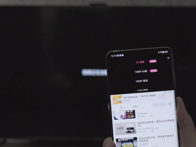 打游戏华为手机周边变暗_打游戏华为手机周边变暗_打游戏华为手机周边变暗