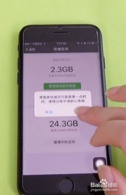 玩微信游戏卡怎么办_安卓手机玩微信游戏卡_安卓微信卡玩手机游戏怎么设置