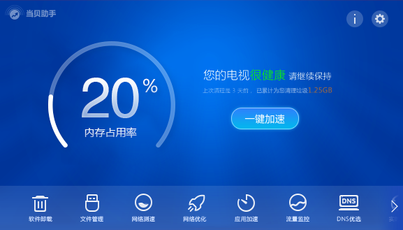 玩手机游戏很卡_卡顿玩手机游戏怎么办_3星手机如何玩游戏不卡顿