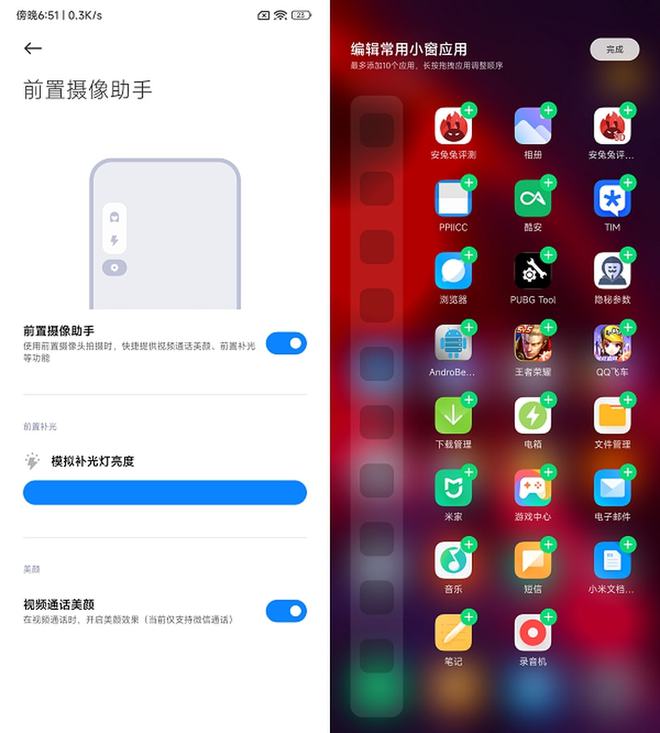 把手机游戏屏幕缩小的软件_缩小屏幕的软件_缩小屏幕的软件下载