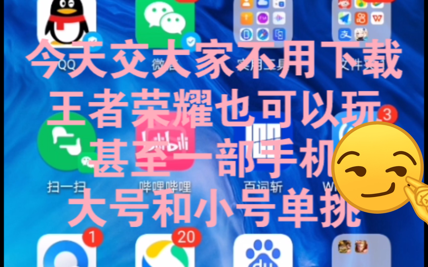 大宝开箱手机游戏_大宝开箱手机游戏视频_大宝游戏官网