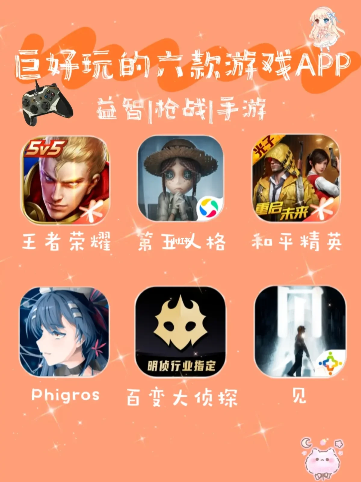 大宝游戏官网_大宝开箱手机游戏视频_大宝开箱手机游戏