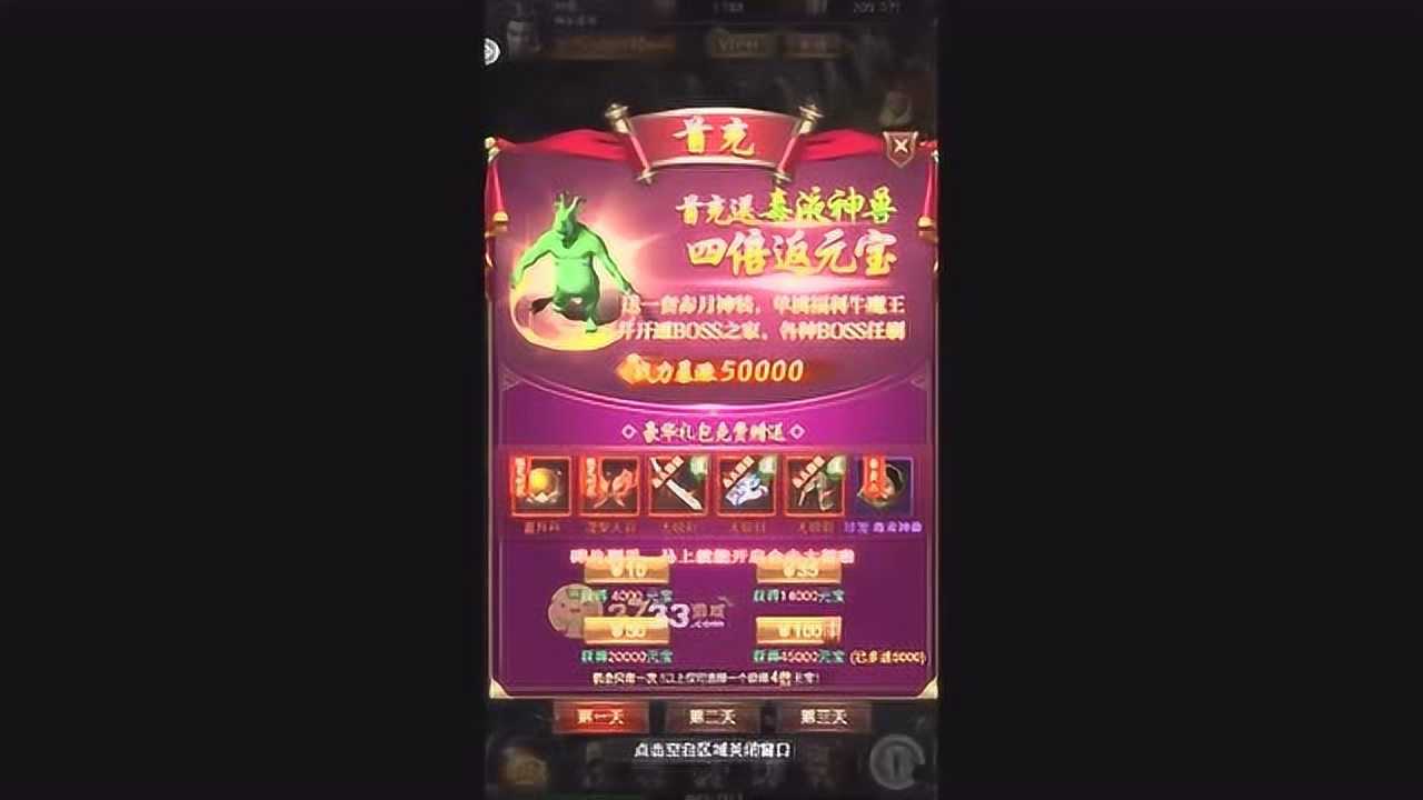 大宝游戏官网_大宝开箱手机游戏视频_大宝开箱手机游戏