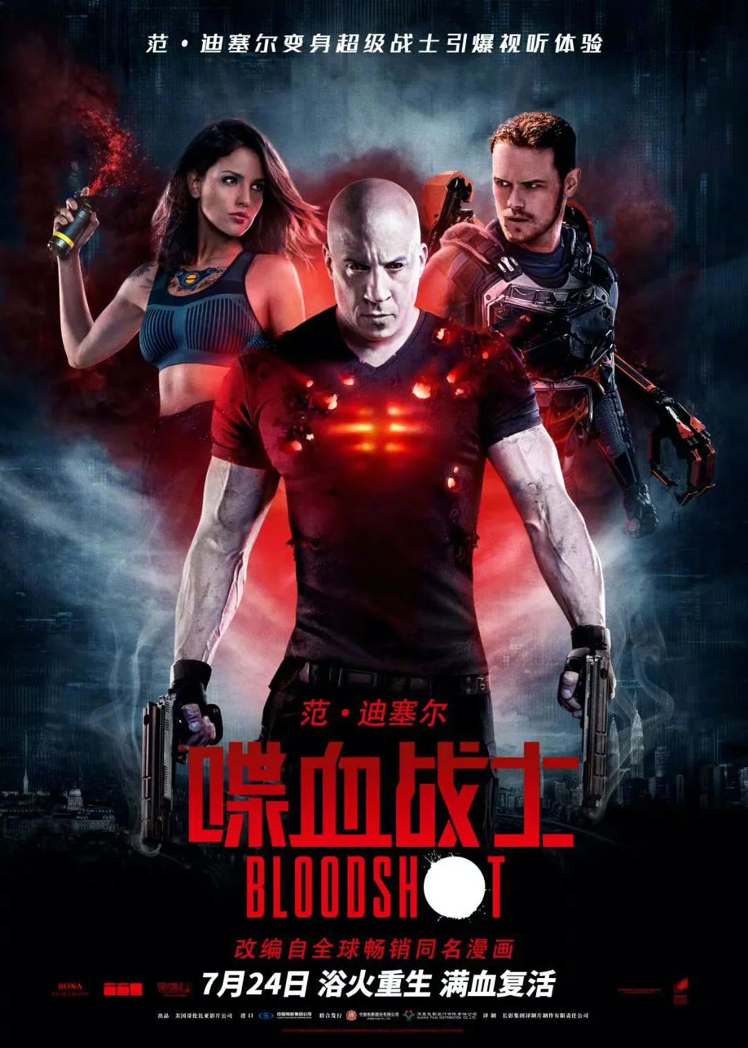 多力特的奇幻冒险国语版_奇幻力量_特力多的奇幻冒险国语