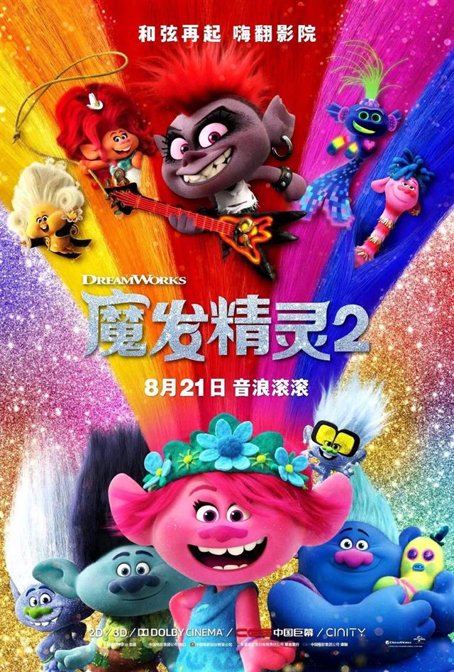 多力特的奇幻冒险国语版_特力多的奇幻冒险国语_奇幻力量
