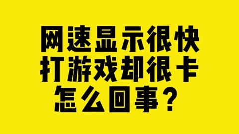 办卡打手机游戏怎么办_办卡打手机游戏有风险吗_打游戏手机那么卡怎么办